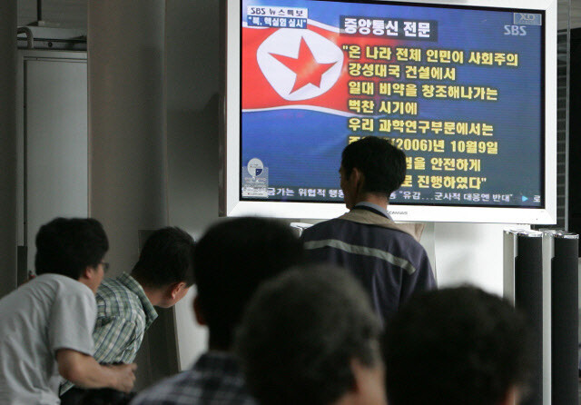 2006년 10월9일 오후 서울역 대합실에서 열차를 기다리던 시민들이 북한의 1차 핵실험 소식을 전하는 뉴스를 텔레비전으로 지켜보고 있다. 김진수 선임기자 jsk@hani.co.kr