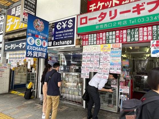 지난 6월 24일 일본 도쿄 신주쿠에 있는 환전소. 외환시장에서 달러 당 엔화 가치가 떨어지자 환전소에 달러를 들고와 엔으로 바꾸는 사람들이 늘고 있다. 사진 김현예 도쿄 특파원
