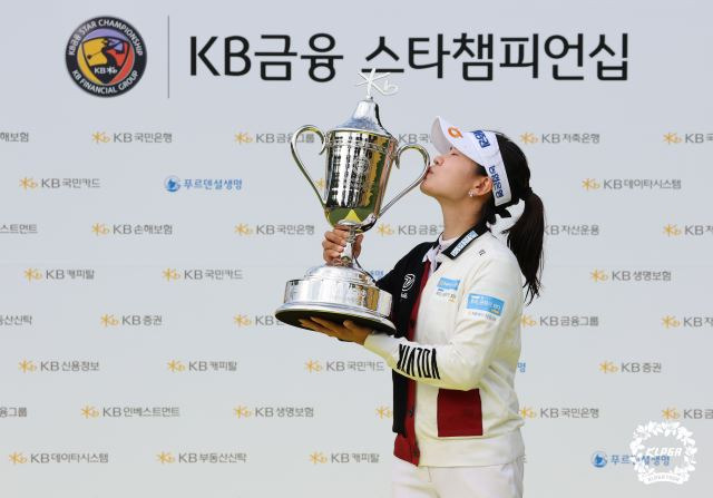 박민지가 18일 블랙스톤 이천 골프클럽에서 열린 한국여자프로골프(KLPGA) 투어 시즌 네 번째 메이저대회 메이저대회 KB금융 스타 챔피언십에서 우승한 뒤 트로피에 입을 맞추고 있다.  연합뉴스