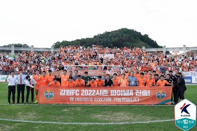 한국프로축구연맹 제공