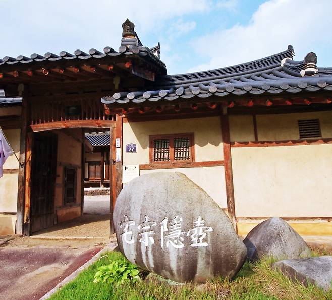 조지훈 시인이 태어난 호은종택