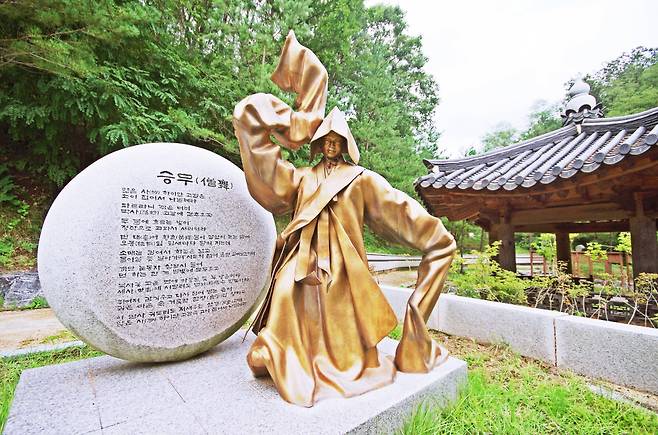 주실마을 지훈시공원에 있는 시비와 조형물