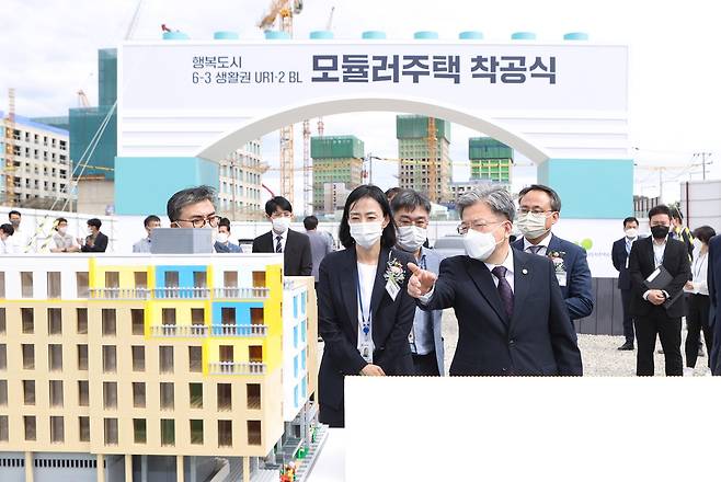 세종 6-3생활권 모듈러주택 착공식 [국토교통부 제공, 재판매 및 DB 금지]