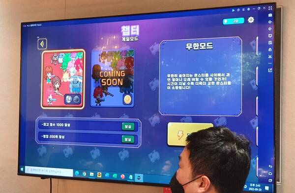 언더토피아의 엔드 콘텐츠인 무한모드는 최대한 오래 살아남는 것이 핵심이다&nbsp;