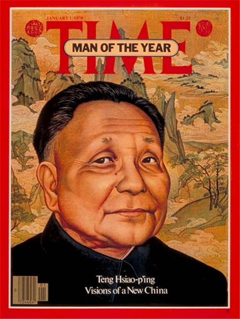 1979년 1월 1일자 미국 시사주간지 <타임Time>지의 표지 인물로 꼽힌  덩샤오핑/인터넷 캡처