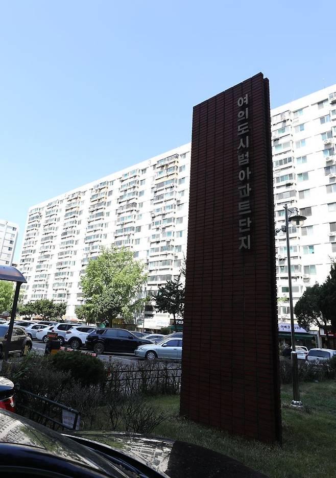 9일 오전 서울 영등포구 여의도 시범아파트가 보이고 있다.ⓒ뉴시스