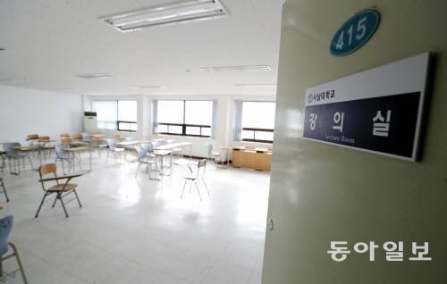 2018년 폐교한 전북 남원시 소재 서남대의 빈 강의실 모습.  동아일보DB