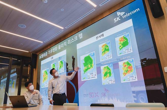 SK텔레콤 관계자가 고려대학교 오정리질리언스 연구원 관계자와 미래 기후변화가 통신 인프라에 끼칠 영향을 분석했다.