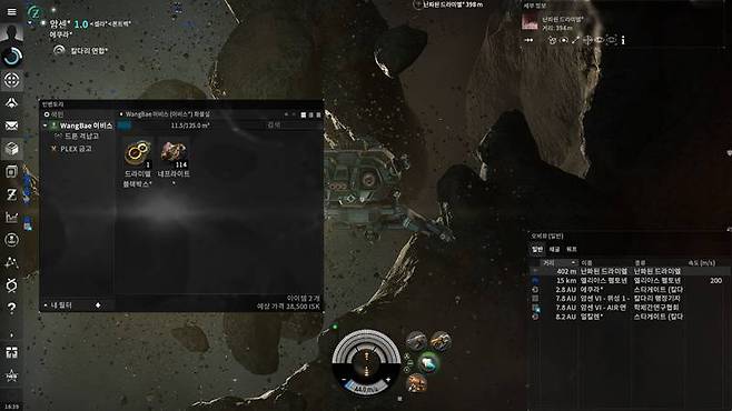 채굴 결과 화면