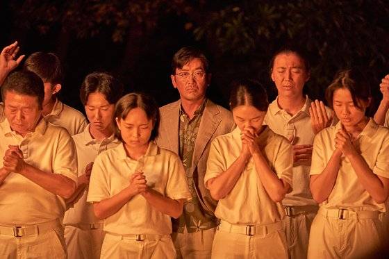 넷플릭스 시리즈 '수리남' 보도스틸. 사진 넷플릭스