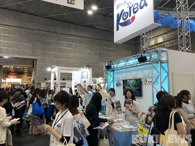 2019년도 ‘투어리즘 EXPO 재팬’ 한국관 사진.