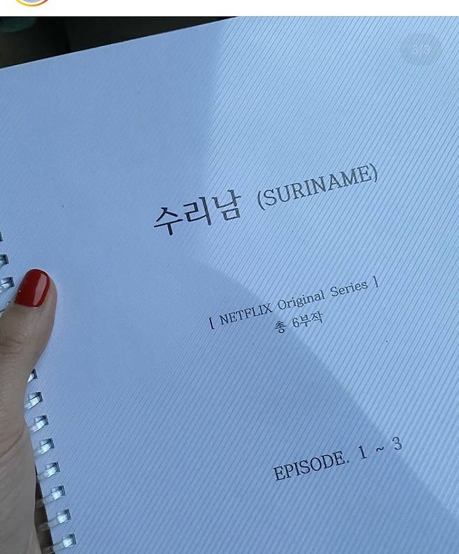 [서울=뉴시스] '예원' 인스타그램 . 2022.09.20. (사진= 인스타그램 ) photo@newsis.com*재판매 및 DB 금지 *재판매 및 DB 금지