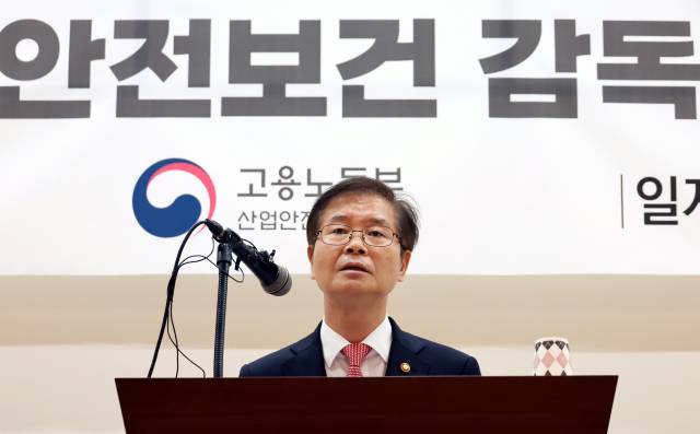 이정식 고용노동부 장관이 19일 세종시 산업안전보건본부 대강당에서 열린 제1회 산업안전보건 감독협의회에서 발언하고 있다. 연합뉴스