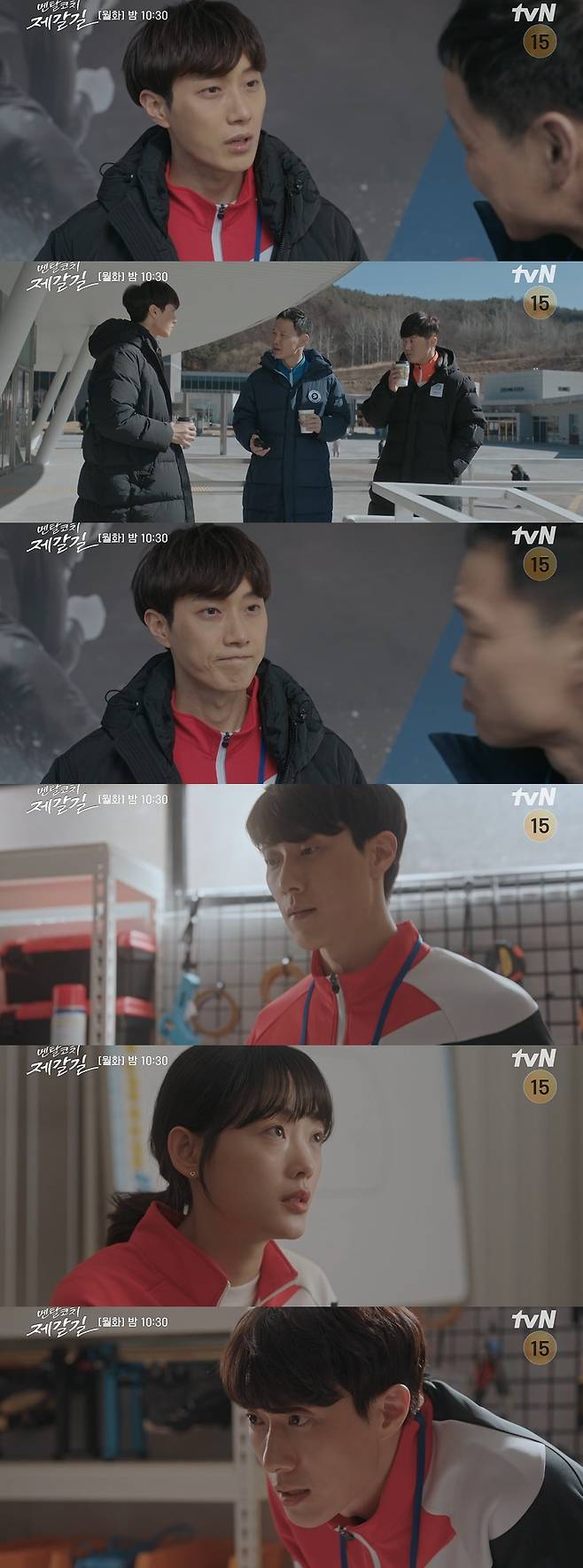 /사진=tvN