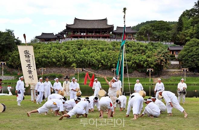 밀양아리랑대축제 무형문화재 연합 공연