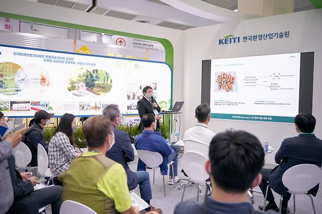 허현 에코크레이션 팀장이 제43회 국제환경산업기술&그린에너지전에 마련된 한국환경산업기술원 환경기술성과전시관에서 기술성과를 발표했다.
