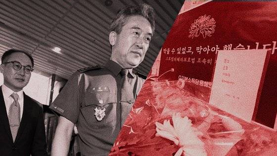 신당역 살해 사건 뒤에 만난 이원석 검찰총장(왼쪽)과 윤희근 경찰청장. 오른쪽은 신당역 앞에 놓인 글귀와 꽃. 그래픽=신재민 기자