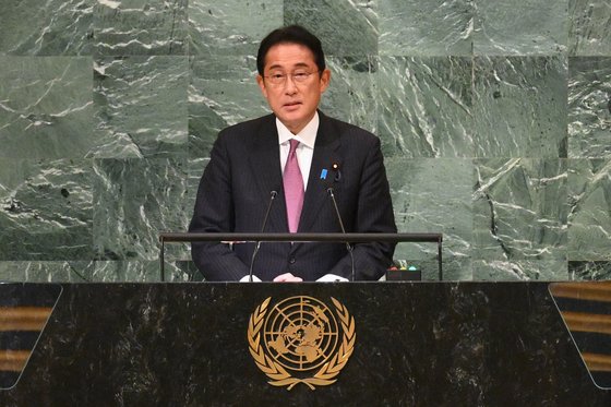 20일 미국 뉴욕에서 열린 유엔총회에 참석한 기시다 후미오 일본 총리가 연설을 하고 있다. AFP=연합뉴스