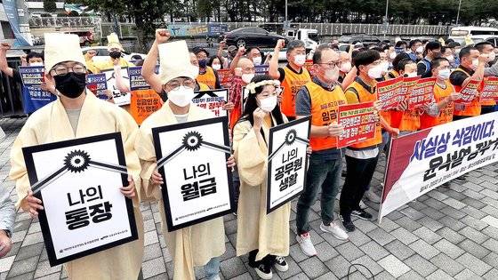 대한민국공무원노동조합총연맹(공노총)과 전국공무원노동조합 조합원들이 지난 8월 31일 오전 서울 용산구 대통령집무실 인근에서 기자회견을 열고 공무원 보수 1.7% 인상안을 규탄하고 있다. 뉴스1