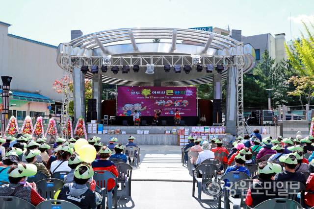 ▲ ‘제3회 성두 효(孝) 어르신 큰 잔치’가 21일 황지연못 문화광장에서 성황리에 열렸다.