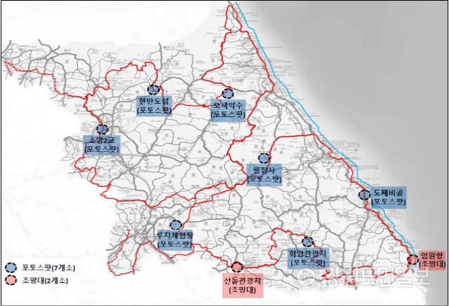 ▲ 강원관광도로 2023년도 시범사업 대상지