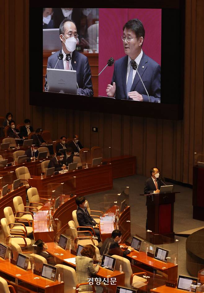 21일 국회에서 열린 경제에 관한 대정부질문에서 김수흥 더불어민주당 의원이 추경호 부총리 겸 기획재정부 장관에게 질문하고 있다. 국회사진기자단