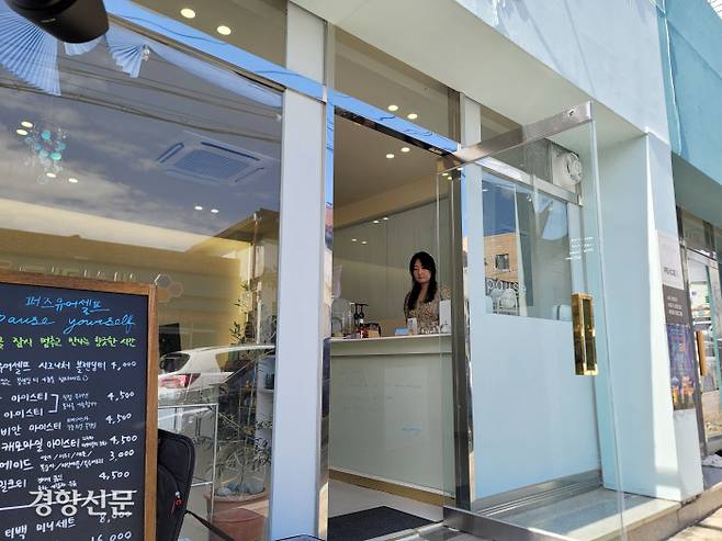 경북 의성군 청춘구 행복동 3기에 참여하면서 의성살이를 시작한 고명진 퍼즈유어셀프(pause your self) 대표(32)가 지난 20일 의성군 안계면에 있는 자신의 ‘티 라운지’에서 직접 개발한 홍차를 우려내고 있다. 김현수 기자