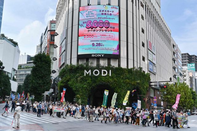 일본의 반전·반핵 시위대가 19일 도쿄 시내에서 아베 신조 전 총리의 국장(國葬) 거행을 비난하며 행진하고 있다. AFP연합뉴스