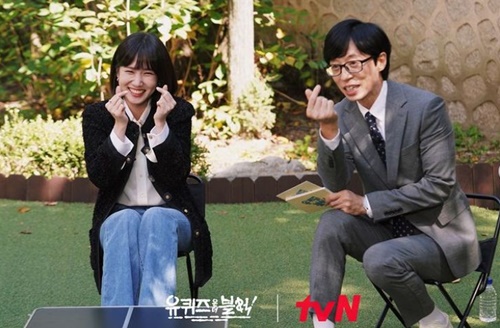 배우 박은빈이 ‘유 퀴즈 온 더 블럭’의 첫 번째 게스트로 나선다. 사진=tvN