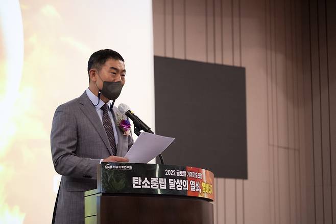 박상진 한국기계연구원장이 21일 개최된 ‘2022 글로벌 기계기술 포럼’에서 개회사를 하고 있다. [한국기계연구원 제공]