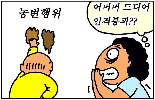 ⓒ 조영재