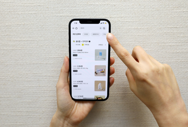 이마트 앱의 상품 검색 서비스 이용 화면/사진 제공=이마트