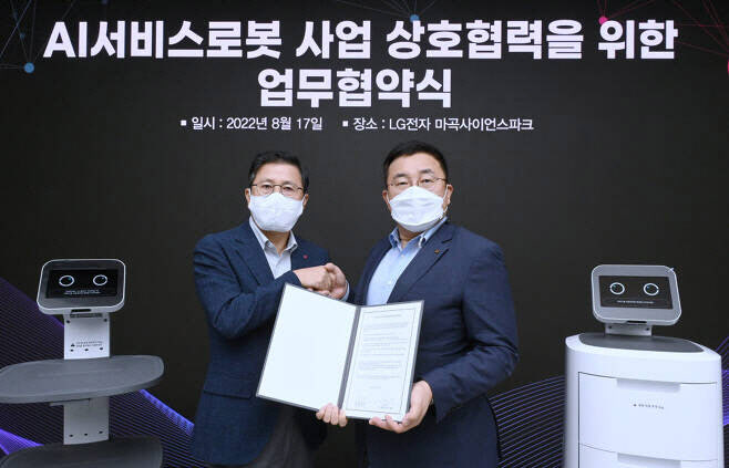 8월 17일 서울 강서구 LG사이언스파크에서 열린 로봇 사업 업무협약식에서 장익환 LG전자 BS사업본부장(왼쪽)과 송재호 KT AIDX융합사업부문장이 기념촬영했다.