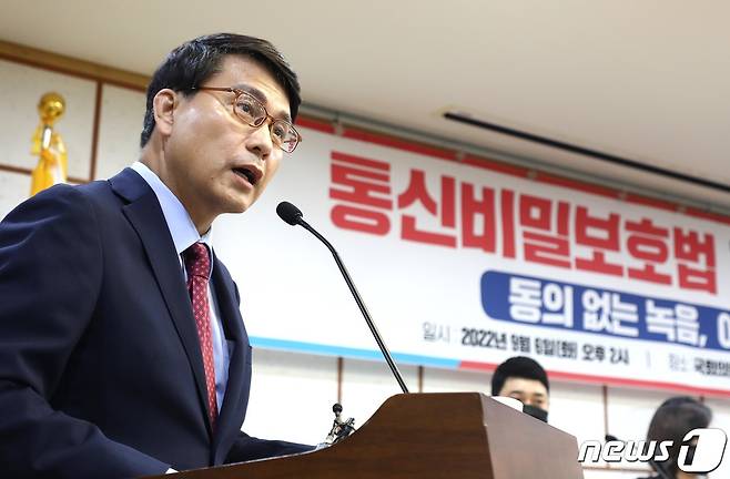 윤상현 국민의힘 의원(공동취재) 2022.9.6/뉴스1 ⓒ News1 이재명 기자