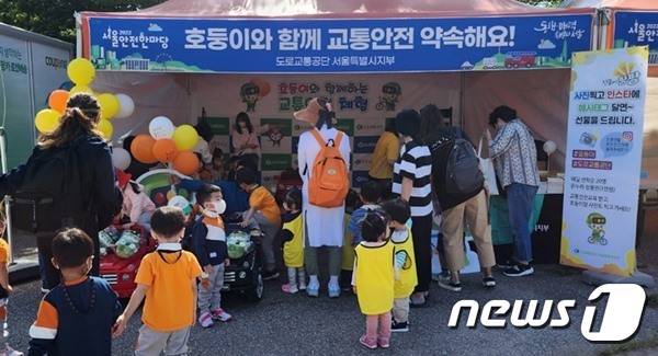 도로교통공단 교통안전 체험부스.(도로교통공단 제공) 2022.9.22/뉴스1