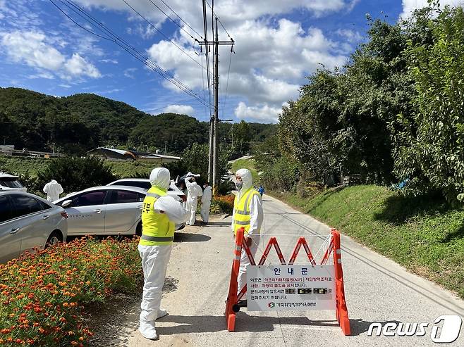 지난 20일 강원 춘천시 동산면의 한 양돈농가에서 아프리카돼지열병이 발생하자 방역당국이 농가로 향하는 도로를 차단하고 있다.(뉴스1 DB)
