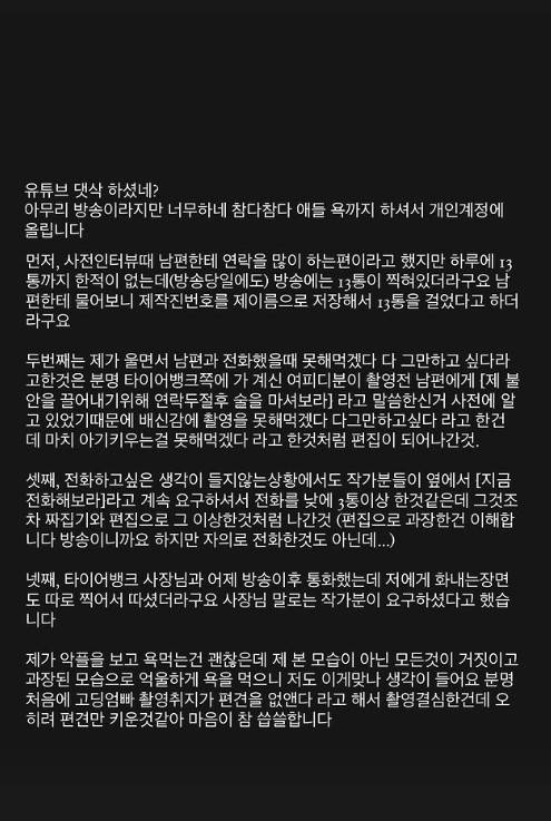 하리빈 인스타그램 스토리 캡처