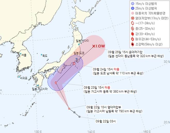 제 27호 열대저압부&nbsp;기상청 태풍통보문: 오늘날씨,내일날씨,전국날씨,주간날씨,일기예보, 태풍 예상경로와 현재위치