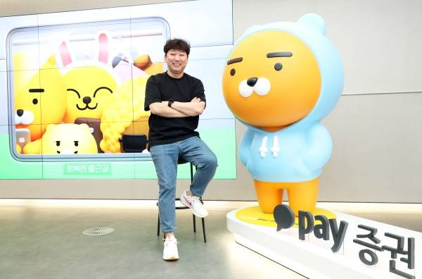 정병윤 카카오페이증권 CPO