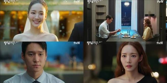 tvN 새 수목드라마 ‘월수금화목토’ 1회 방송화면 캡처