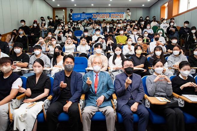 와이즈유 영산대학교가 지난 21일 지식공유강연회를 개최한 가운데 참석자들이 기념촬영을 하고 있다. /사진-영산대