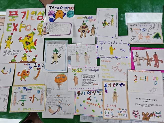 영주 풍기초등학교 학생들이 쓴 '2022 영주세계풍기인삼엑스포' 초대 편지. (사진=영주시 제공) *재판매 및 DB 금지