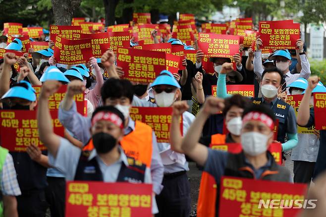 [서울=뉴시스] 백동현 기자 = 한국보험대리점협회 회원들이 22일 오후 서울 용산구 대통령실 앞에서 온라인플랫폼 보험대리점 진출저지 및 보험설계사 생존권 사수를 위한 결의대회를 열고 있다. 2022.08.22. livertrent@newsis.com