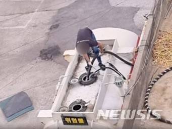 [인천=뉴시스] 이루비 기자 = 가짜석유 제조 모습. (사진=인천경찰청 제공) 2022.09.22. photo@newsis.com *재판매 및 DB 금지