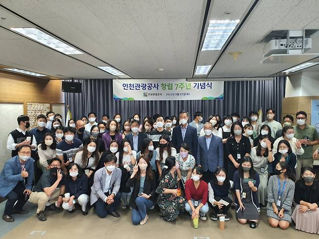 인천관광공사 임직원들이 22일 공사 대회의실에서 열린 창립 7주년 기념식에서 기념촬영을 하고 있다. ⓒ인천관광공사