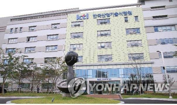 한국산업기술시험원(KTL) 진주 본원 [한국산업기술시험원 제공]