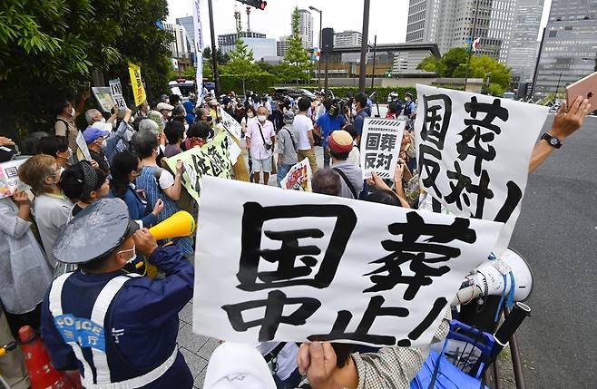 아베 국장 반대 시위대 (도쿄 교도=연합뉴스) 9월 8일 일본 도쿄도 지요다구 소재 일본 총리관저 근처에서 아베 신조 전 일본 총리 국장(國葬)에 반대하는 시민들이 시위를 하고 있다.