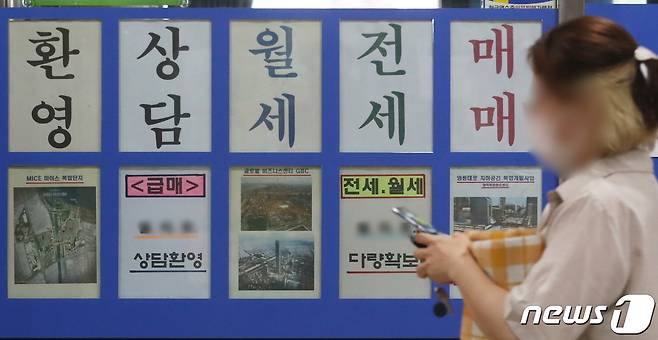 수도권의 공인중개업소 모습. 2022.6.19/뉴스1 ⓒ News1 송원영 기자