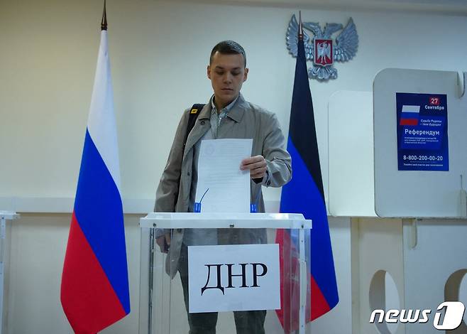 (서울=뉴스1) 이서영 기자 = 러시아가 우크라이나 내 점령지를 자국 영토로 편입하기 위한 주민투표를 23일(현지시간) 강행했다고 AFP로이터통신 등이 보도했다. ⓒ 로이터=뉴스1 ⓒ News1 이서영 기자