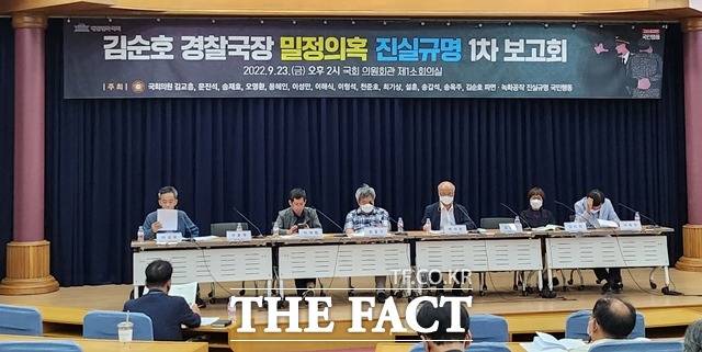 전두환 군사정권이 사상전향을 목적으로 실행한 녹화공작의 피해자들이 밀정 의혹을 받는 김순호 경찰국장 퇴진과 사건의 진상 규명을 촉구했다./주현웅 기자